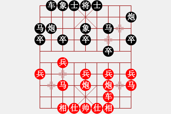 象棋棋譜圖片：測(cè)評(píng) 電腦分析 - 步數(shù)：20 