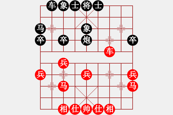 象棋棋譜圖片：測(cè)評(píng) 電腦分析 - 步數(shù)：30 