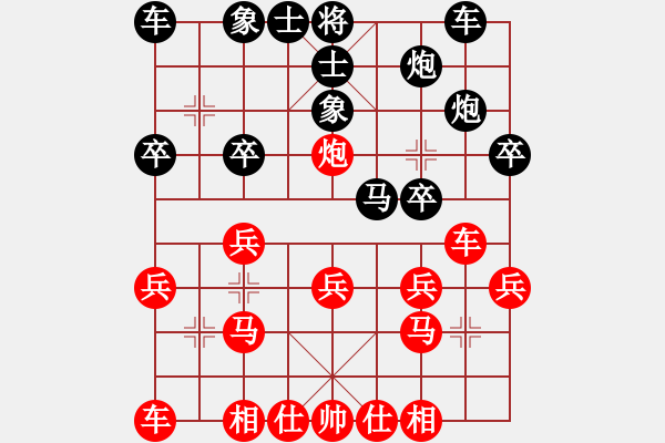 象棋棋譜圖片：晉中象棋協(xié)會王太平（紅負）太原象棋協(xié)會韓強 - 步數(shù)：20 