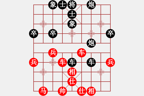 象棋棋譜圖片：晉中象棋協(xié)會王太平（紅負）太原象棋協(xié)會韓強 - 步數(shù)：50 