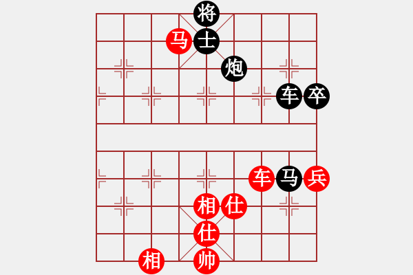 象棋棋譜圖片：國稅雄風(fēng)(7段)-負(fù)-深沉(1段) - 步數(shù)：100 