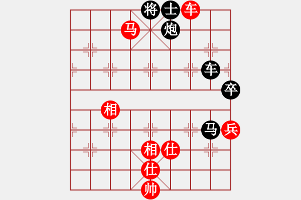 象棋棋譜圖片：國稅雄風(fēng)(7段)-負(fù)-深沉(1段) - 步數(shù)：110 