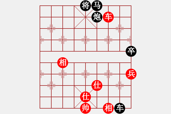 象棋棋譜圖片：國稅雄風(fēng)(7段)-負(fù)-深沉(1段) - 步數(shù)：120 