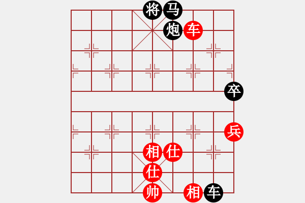 象棋棋譜圖片：國稅雄風(fēng)(7段)-負(fù)-深沉(1段) - 步數(shù)：121 