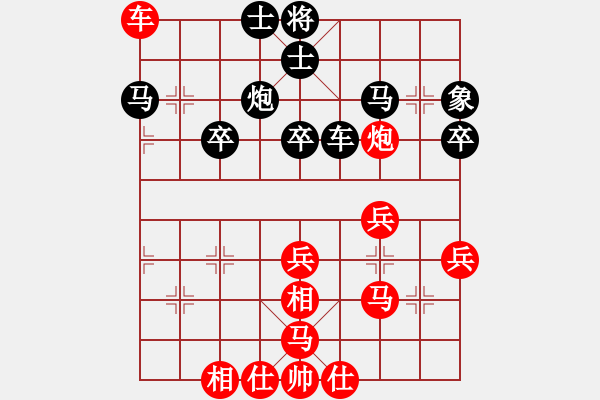 象棋棋譜圖片：國稅雄風(fēng)(7段)-負(fù)-深沉(1段) - 步數(shù)：40 