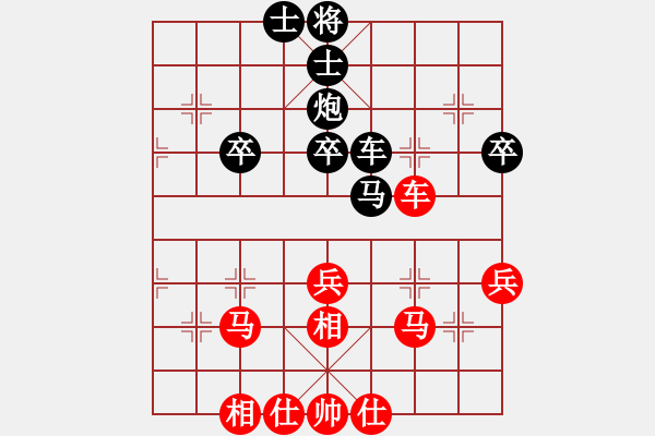 象棋棋譜圖片：國稅雄風(fēng)(7段)-負(fù)-深沉(1段) - 步數(shù)：50 