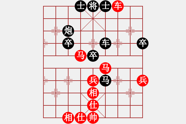 象棋棋譜圖片：國稅雄風(fēng)(7段)-負(fù)-深沉(1段) - 步數(shù)：60 