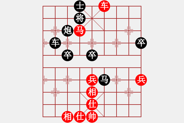 象棋棋譜圖片：國稅雄風(fēng)(7段)-負(fù)-深沉(1段) - 步數(shù)：70 