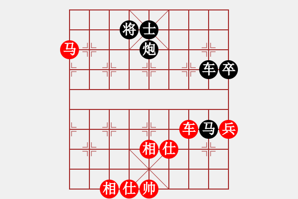 象棋棋譜圖片：國稅雄風(fēng)(7段)-負(fù)-深沉(1段) - 步數(shù)：90 