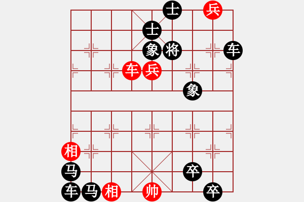 象棋棋譜圖片：頓挫殺棋 - 步數(shù)：0 