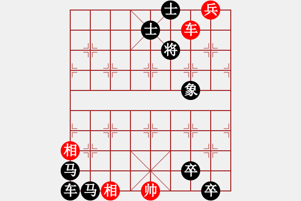 象棋棋譜圖片：頓挫殺棋 - 步數(shù)：10 