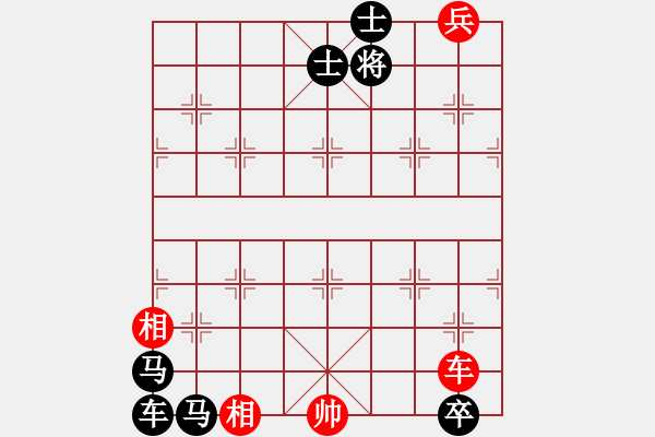 象棋棋譜圖片：頓挫殺棋 - 步數(shù)：20 