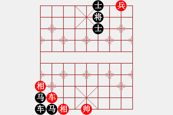 象棋棋譜圖片：頓挫殺棋 - 步數(shù)：30 