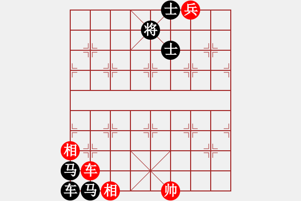 象棋棋譜圖片：頓挫殺棋 - 步數(shù)：40 