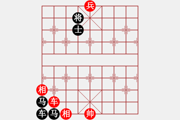 象棋棋譜圖片：頓挫殺棋 - 步數(shù)：50 