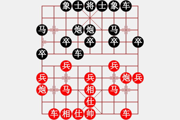 象棋棋譜圖片：朱祖勤     先和 車興國(guó)     - 步數(shù)：20 