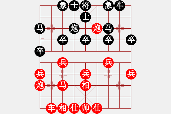 象棋棋譜圖片：朱祖勤     先和 車興國(guó)     - 步數(shù)：30 