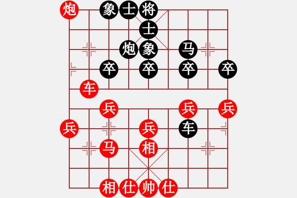 象棋棋譜圖片：朱祖勤     先和 車興國(guó)     - 步數(shù)：40 