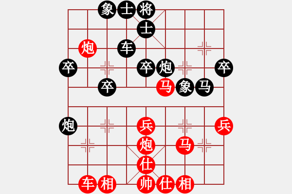 象棋棋譜圖片：( 云）盡力[紅] -VS- 【中清】海韻[黑] - 步數(shù)：40 