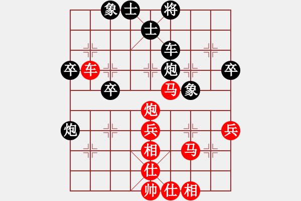 象棋棋譜圖片：( 云）盡力[紅] -VS- 【中清】海韻[黑] - 步數(shù)：50 