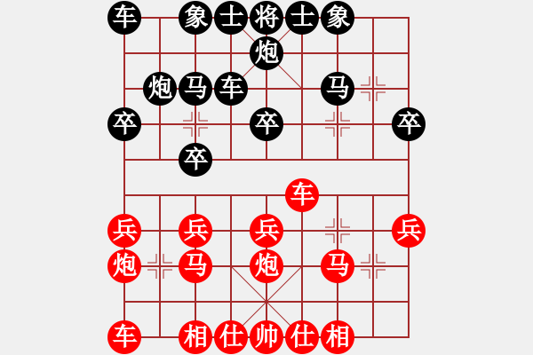 象棋棋譜圖片：09市賽7 - 步數(shù)：20 