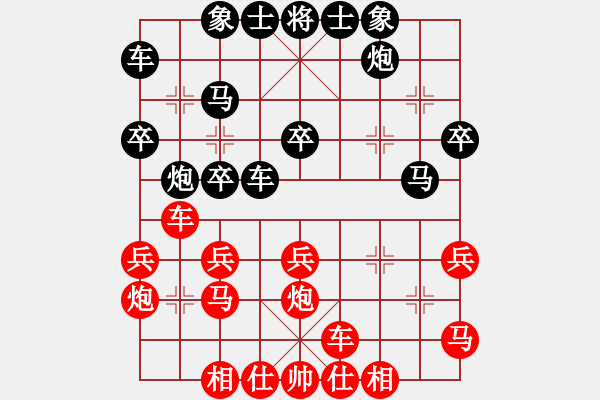 象棋棋譜圖片：09市賽7 - 步數(shù)：30 