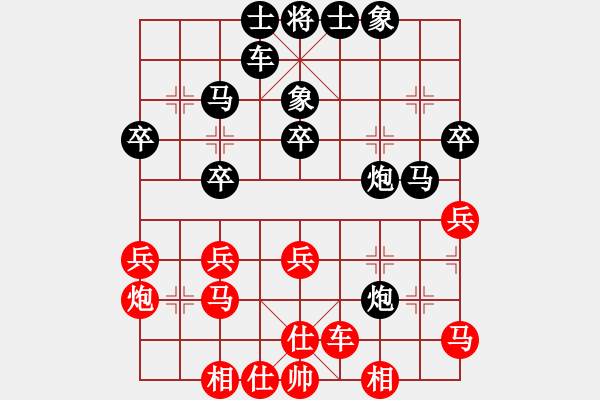 象棋棋譜圖片：09市賽7 - 步數(shù)：40 