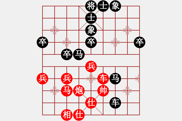 象棋棋譜圖片：09市賽7 - 步數(shù)：60 