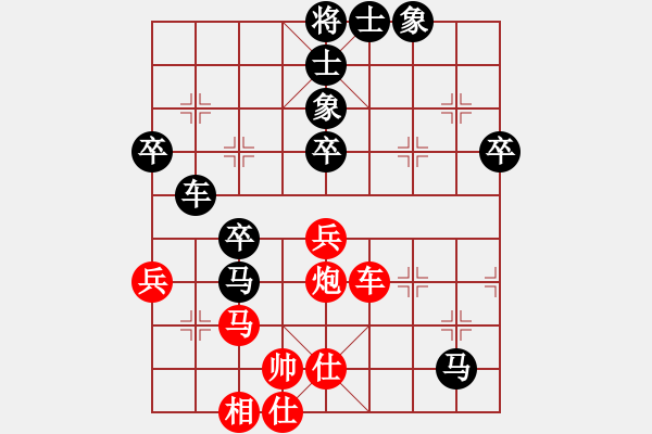 象棋棋譜圖片：09市賽7 - 步數(shù)：70 