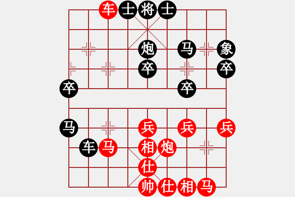 象棋棋譜圖片：王兵 先負(fù) 撒世洋 - 步數(shù)：30 