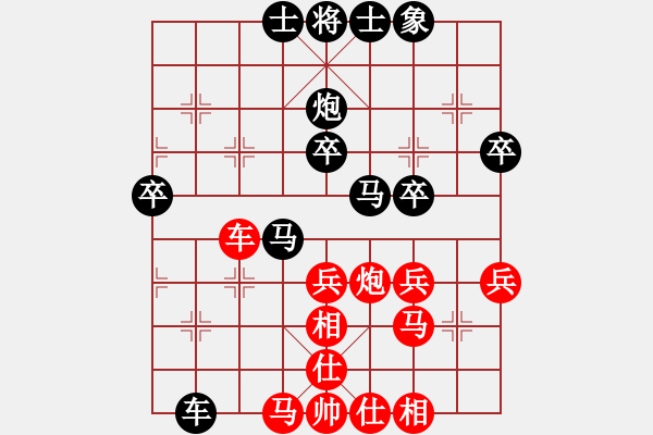 象棋棋譜圖片：王兵 先負(fù) 撒世洋 - 步數(shù)：40 