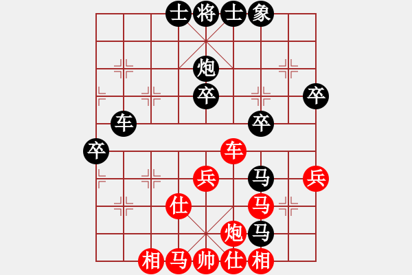 象棋棋譜圖片：王兵 先負(fù) 撒世洋 - 步數(shù)：50 