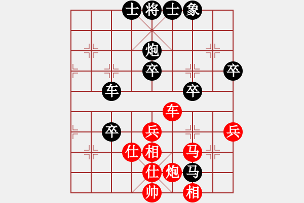 象棋棋譜圖片：王兵 先負(fù) 撒世洋 - 步數(shù)：60 