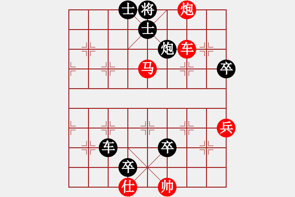 象棋棋譜圖片：王兵 先負(fù) 撒世洋 - 步數(shù)：88 