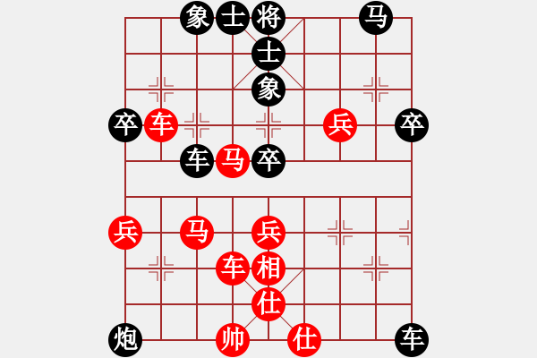 象棋棋譜圖片：《互有顧忌，握手議和》：戚文卿【先和】緣―楚漢(2014-11-21弈于大師網(wǎng)高級棋室) - 步數(shù)：50 