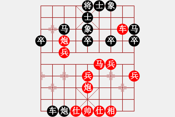 象棋棋谱图片：上海金外滩象棋队 张佳雯 和 黑龙江省社体与棋牌中心 姜瑀 - 步数：30 