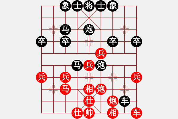 象棋棋譜圖片：通天巖[紅] -VS- bbboy002[黑] - 步數(shù)：30 