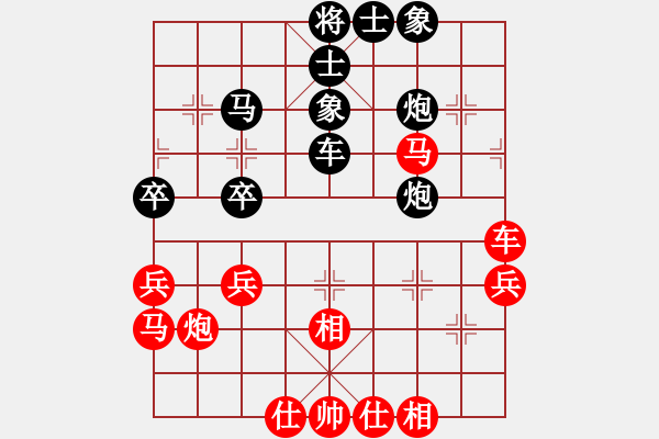 象棋棋譜圖片：第四屆聆聽杯第六輪李智鵬負(fù)笨鳥 - 步數(shù)：40 