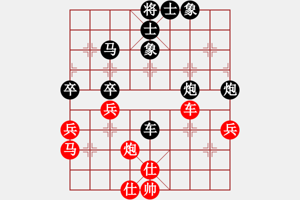 象棋棋譜圖片：第四屆聆聽杯第六輪李智鵬負(fù)笨鳥 - 步數(shù)：50 