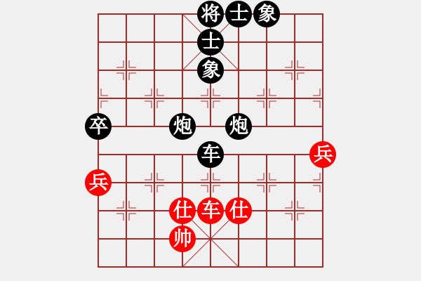 象棋棋譜圖片：第四屆聆聽杯第六輪李智鵬負(fù)笨鳥 - 步數(shù)：80 