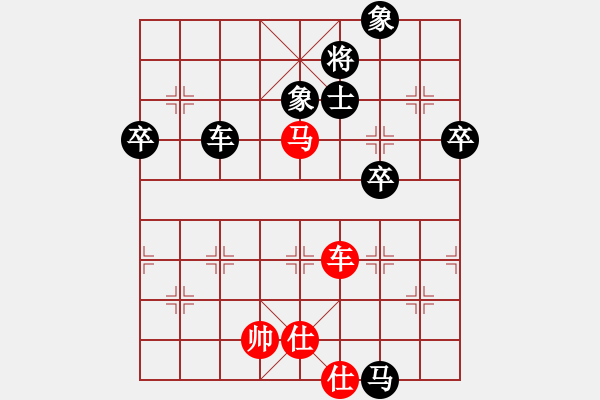 象棋棋谱图片：第四节 小瞧对手 盲目乐观4 急于求成 - 步数：30 