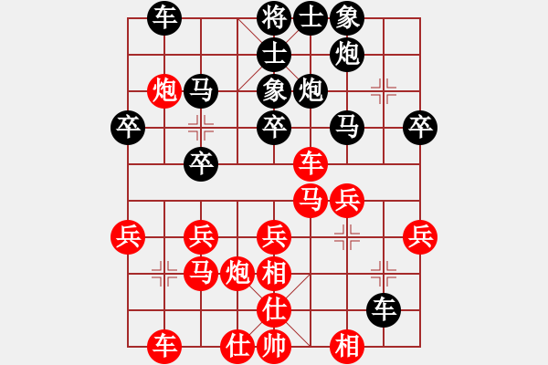 象棋棋谱图片：龚家祥 先和 山崎秀夫 - 步数：30 