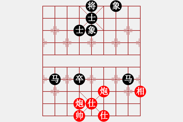 象棋棋譜圖片：唐山李軍執(zhí)紅先和飛像過河 - 步數(shù)：100 