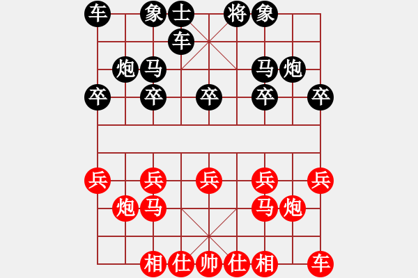 象棋棋譜圖片：小型激戰(zhàn) - 步數(shù)：10 