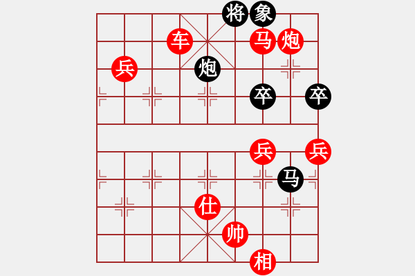 象棋棋譜圖片：小型激戰(zhàn) - 步數(shù)：110 