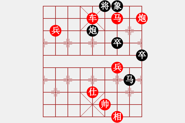 象棋棋譜圖片：小型激戰(zhàn) - 步數(shù)：120 