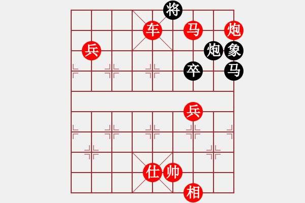 象棋棋譜圖片：小型激戰(zhàn) - 步數(shù)：130 