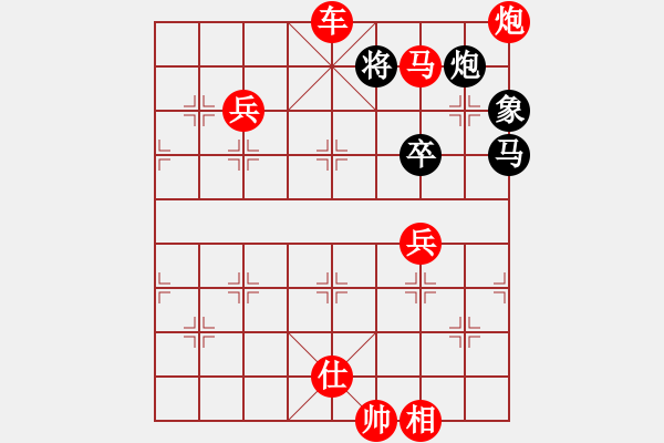 象棋棋譜圖片：小型激戰(zhàn) - 步數(shù)：140 