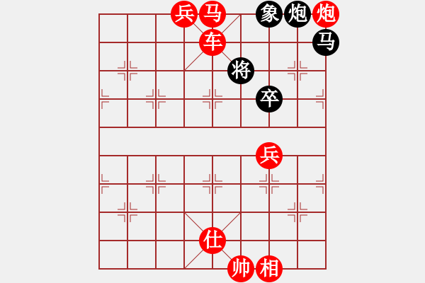 象棋棋譜圖片：小型激戰(zhàn) - 步數(shù)：150 