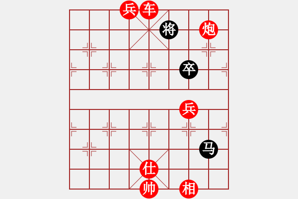 象棋棋譜圖片：小型激戰(zhàn) - 步數(shù)：160 